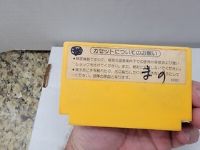 Super Mario Bros. Nintendo Famicom Japan Import Game tested working