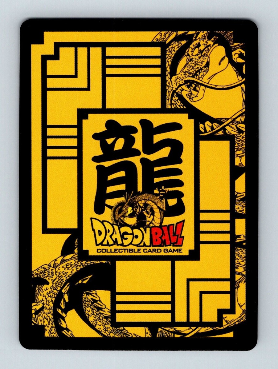 ドラゴンボールカード KOBA Amazon.co.jp: ドラゴンボールヒーローズ PSES18 [サイヤ人