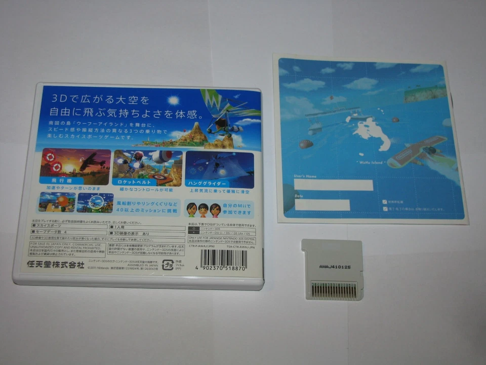 Pilotwings Resort (Japanese, region locked) Nintendo 3DS Japan import US Seller - Image 2 of 4
