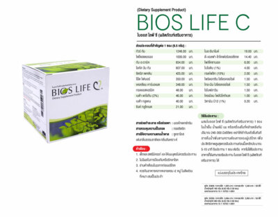 Bios Life C Fiber Control Lower Cholesterol LDL HDL Weight Balance