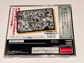 Sotsugyou Album ~Dating Simulation~ (Sega Saturn Japan) Import Complete Obi MINT