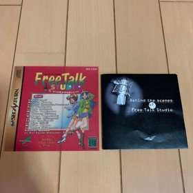 [SS] Sega Saturn Software Free Talk Studio ~Mari's free chat~