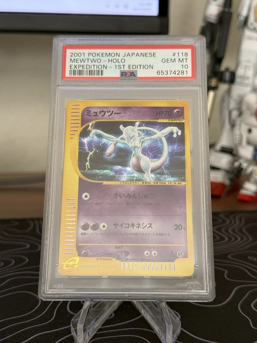 Mewtwo