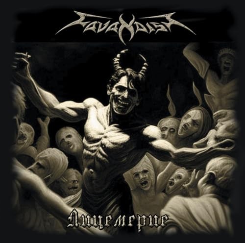 Cavandish - Hypocrisy - Cd - G72Z-image