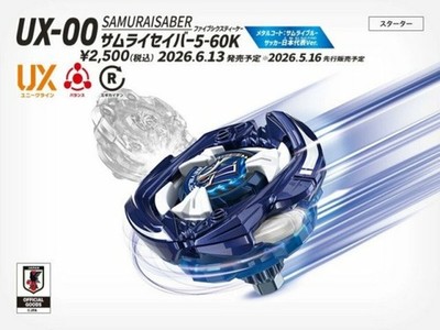 Presale BEYBLADE X UX-00 Samurai Saber 5-60K Metal Coat: Samurai
