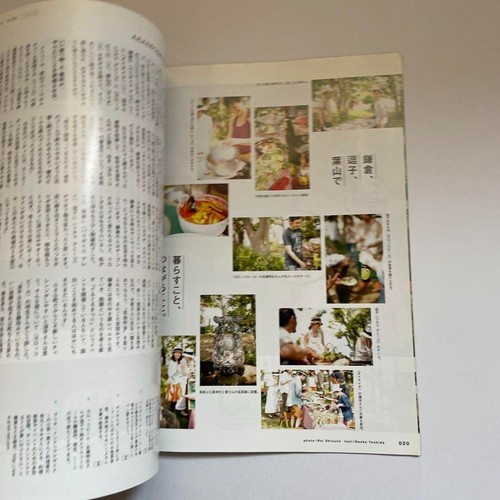 BRUTUS Japanese Pop Culture Magazine Set of 4 Travel, Japanese Inns and more - Picture 4 of 16