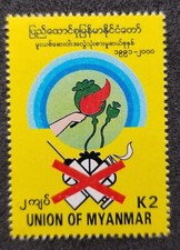 * LIVRAISON GRATUITE Myanmar Campaign Against Drugs 2000 Anti (timbre) MNH *v...