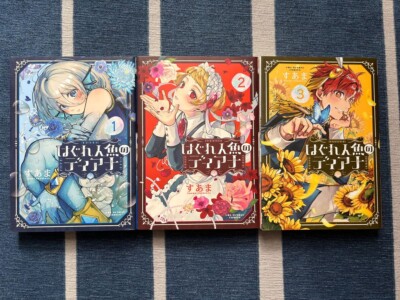 HAGURENINGYO NO DYANA  Suama Vol. 1-3  Comic Complete Manga Language:Japanese