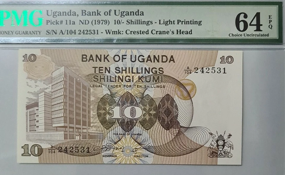 1979 Uganda 10/- Shilings PMG64 EPQ UNC {P-11a} 'Bank of Uganda' - Image 3 of 4