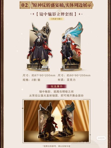 2025 KFC - Mihoyo Genshin Impact Character Stand Badge Card Kaveh Alhaitham NIP - Picture 5 of 20