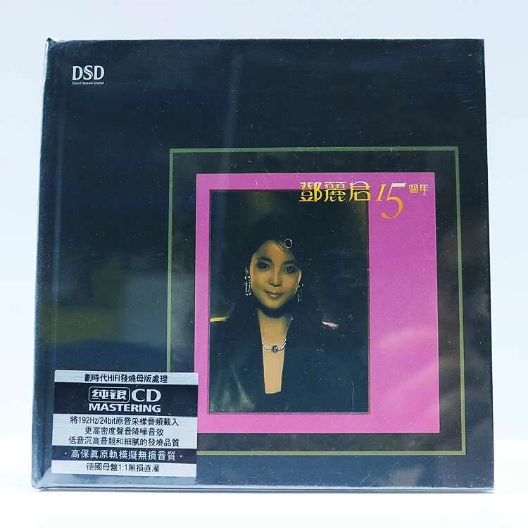 Music CDs Teresa Teng for sale | eBay