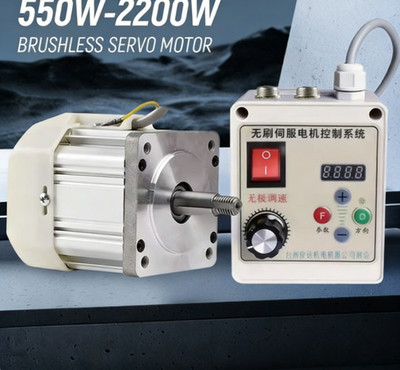 Brushless Servo Motor Kit Sewing Machine Lathe Machinery  AC Servo Motor