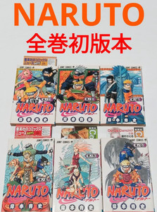 Naruto Volume 1 Limited Edition | eBay