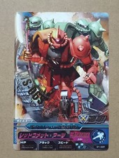 GUNDAM TRY AGE Rare 01-031 MS-06S Char's Zaku II Mobile Suit Gundam