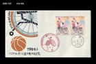Sports,World Wheelchair Basketball Championships,Japan 2002 FDC,Cover