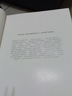 Foto 7 di 14