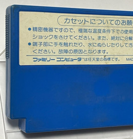 Family Computer STAR FORCE Nintendo HFC-SF Instruction Manual