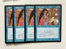 MTG 4X JAPANESE PORTAL SECOND AGE TOUCH OF BRILLIANCE MINT MAGIC THE GATHERING