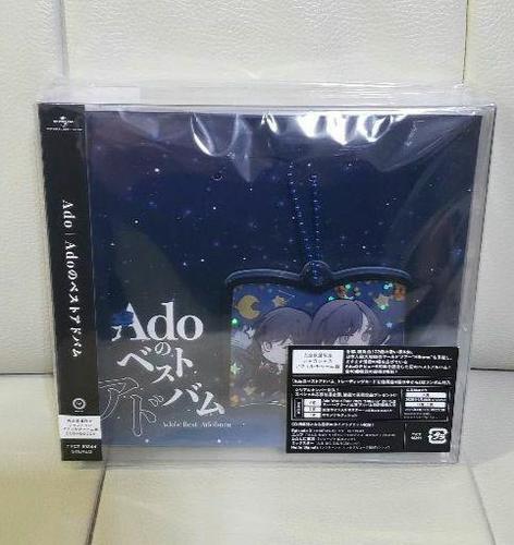 Ado Ado's Best Adobum Limited Edition 2 CD+Acrylic Charm+