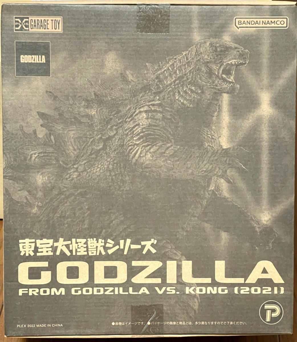 GODZILLA vs KONG パンフレット Amazon.com: Godzilla vs. Kong - Godzilla Wall Poster, 34L