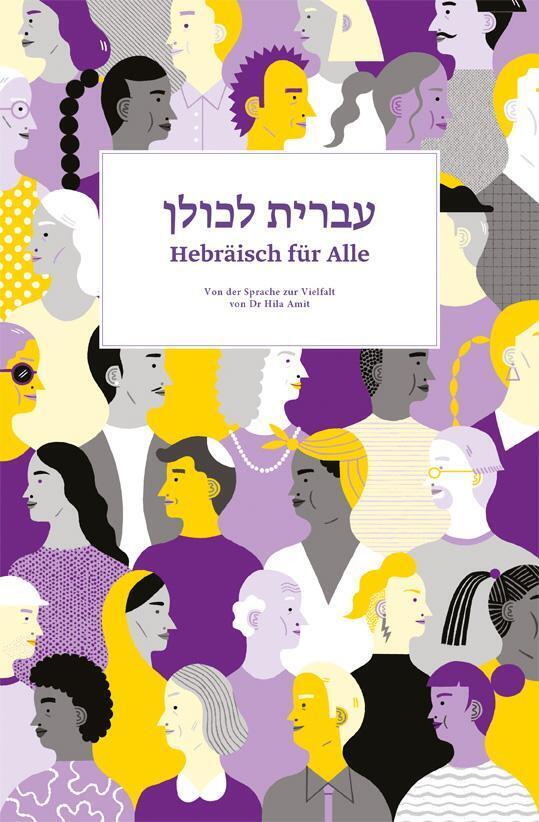 Thumbnail - Hebräisch Für Alle | Von Der Sprache Zur Vielfalt | Hila Amit |
