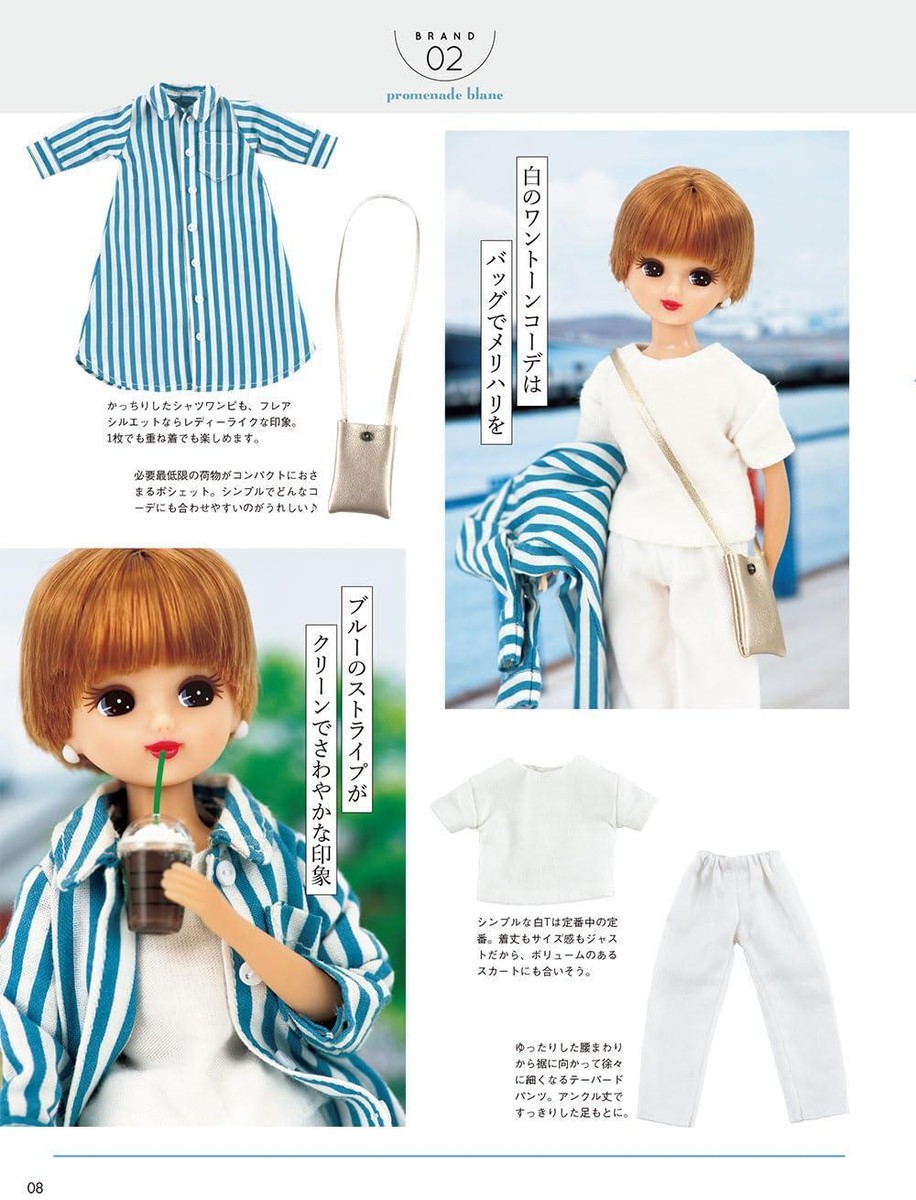 Book Licca-chan's Stylish Daily Outfits Japanese Nihon Vogue