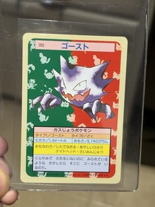 Topsun Pokemon Cards | eBay