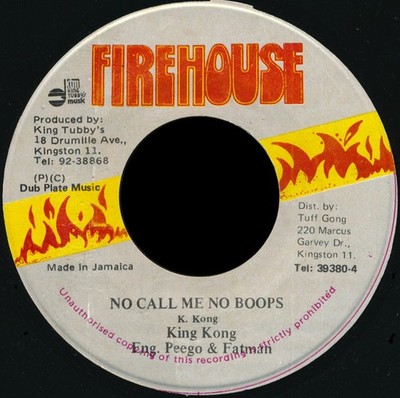 King Kong - No Call Me No Boops (7'')