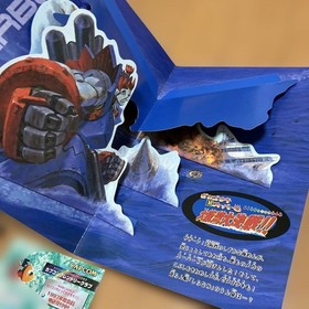 Sega Saturn Cyberbots Postcard Japan ra