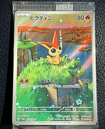 Victini Promo Card Sealed 271/SV-P Pokemon Black Bolt White Flare Japanese