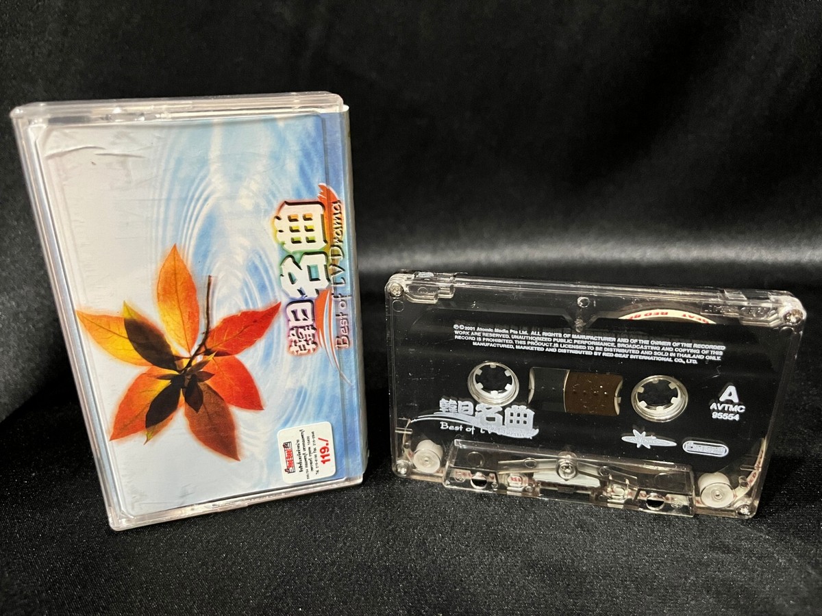 Best of Asian TV Drama Soundtrack OST Cassette Tape (2001 RedBeat