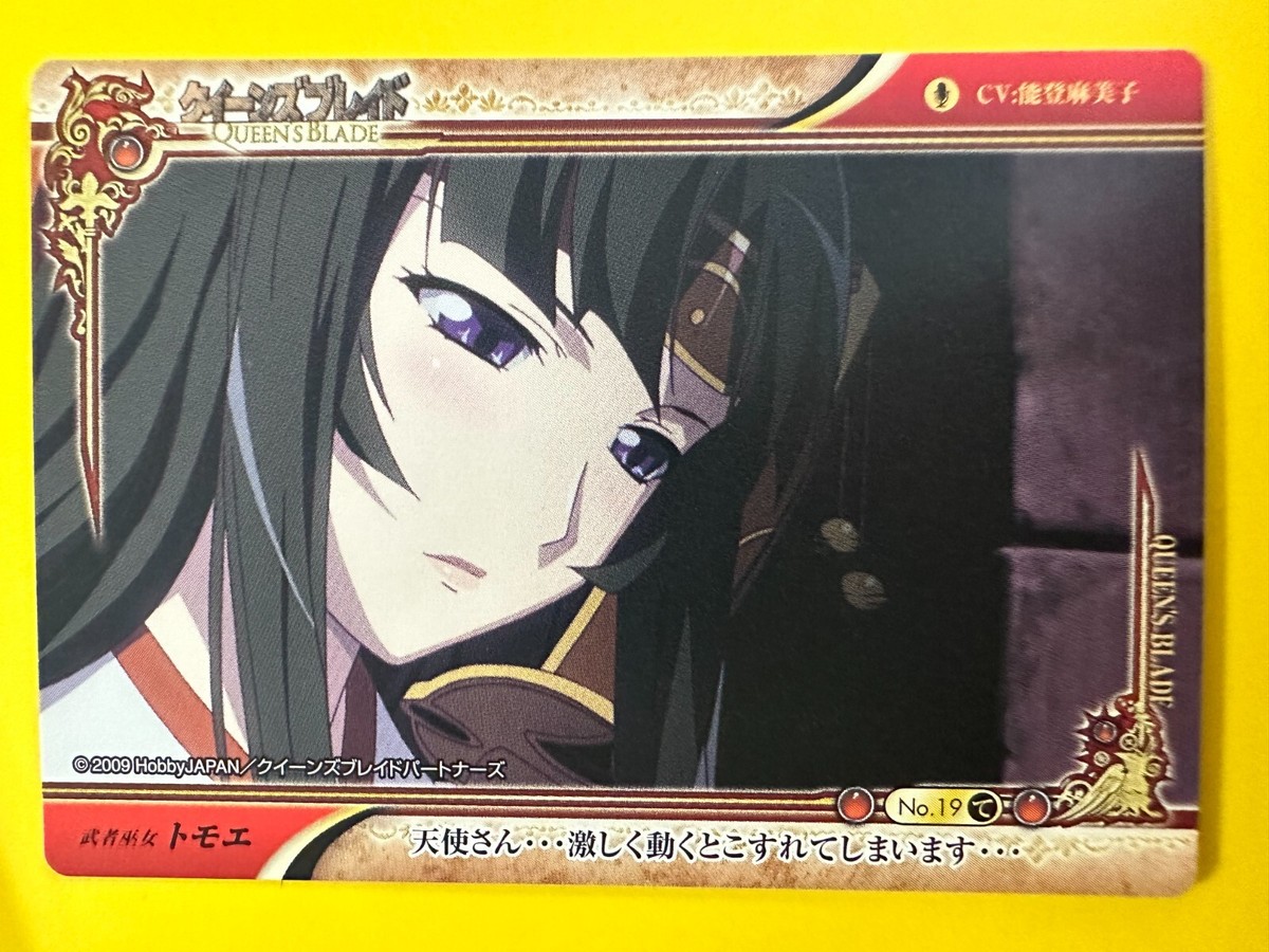 Tomoe No.19 Queen's Blade Card MegaHouse 2009 MADE IN JAPAN | eBay
