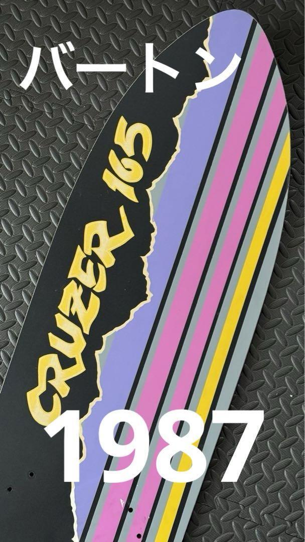 Vintage Burton Cruzer Snowboard Cruiser | eBay