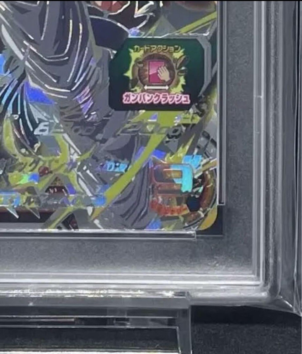 PSA 10 ゴジータ:GT ABS-15 PSA 10 SUPER DRAGON BALL HEROES ABS 15 GOGETA GT | eBay