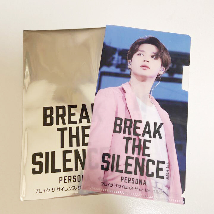 BTS BREAK THE SILENCE :THE MOVIE PORSONA JAPAN Limited Reservation