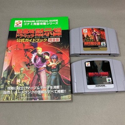 Castlevania 64 & Legacy of Darkness N64 + Official Guide Book Konami Lot