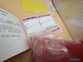 Nintendo Game & Watch MICKEY & DONALD DM-53 Multi Screen 1982 New Old Stock