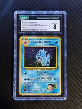 1999 POKEMON GYM 2 GIOVANNI'S GYARADOS Japanese #130 CGC 8 Card