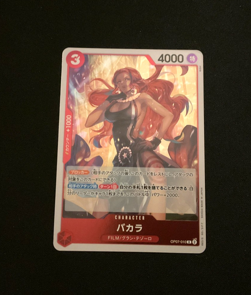 One Piece Baccarat OP07-010 R - 500 Years In The Future - Japanese