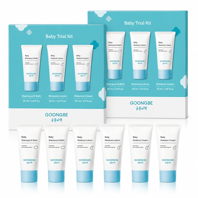 GOONGBE Baby Trial Kit-Shampoo Bath Lotion Cream Travel Set 2 PACK