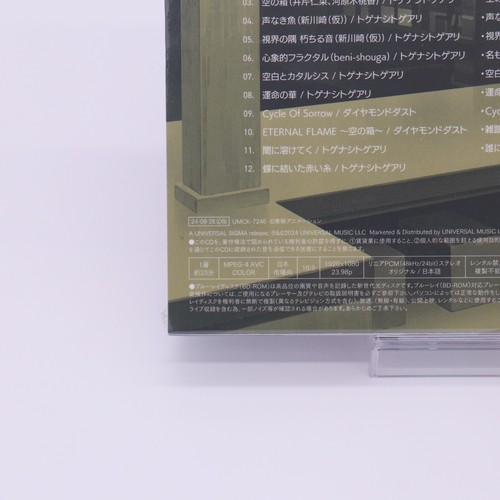 TOGENASHI TOGEARI TOGENASHI 2nd Album CD Blu-ray First Press Limited Edition - Picture 12 of 16