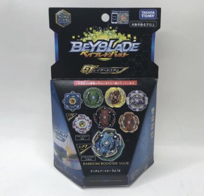 TAKARA TOMY Beyblade BURST GT B-156 Dread Fafnir Paradox Revolve