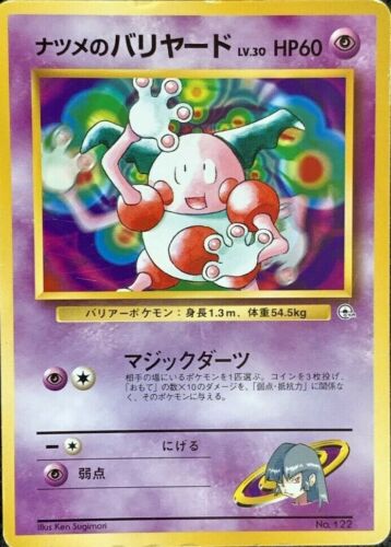 Sabrina S Mr Mime Pokemon Card Game Pocket Monster Nintendo Japanese No 122 2 Ebay