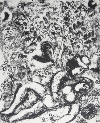 MARC CHAGALL The Pair in a Tree 12'' x 9.5'' Lithograph 1963 Modernism Black & Whi