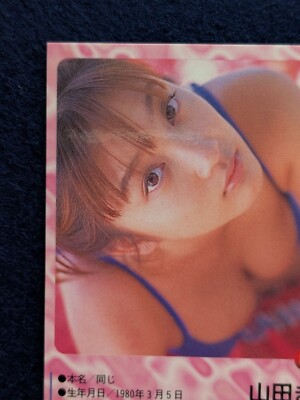 MARIYA YAMADA BOMB CARD '97 GAKKEN 1997 No.002 Japanese Idol TCG
