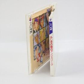 PC FX FUSHIGINO KUNI NO ANGELIQUE Spine * 2118 pf