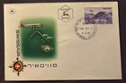 Israel #C10 airmail FDC