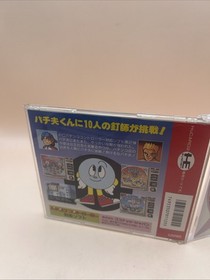 Pachio-Kun 10Th Match juuban shoubu  CIB Complete for PC Engine Hu Card    #J17