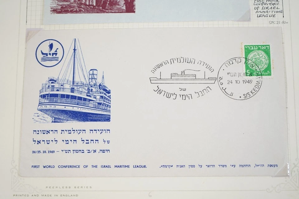 COLECCIÓN DE 150 SELLOS Y 40 PORTADAS ISRAEL AÑOS 40-60 COMO NUEVO Y USADO EN PÁGINAS Foto 3 de 4