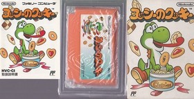 Yoshi's Cookie Famicom Game CIB Nintendo NES Classic Used